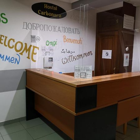 Hostal Carbonara A Coruña Εξωτερικό φωτογραφία