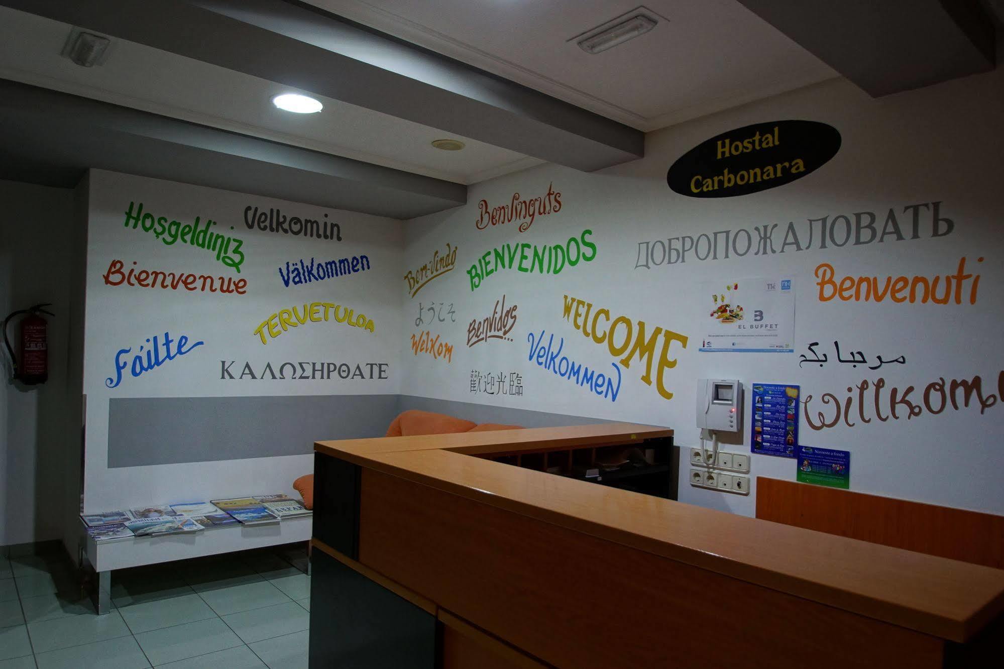 Hostal Carbonara A Coruña Εξωτερικό φωτογραφία